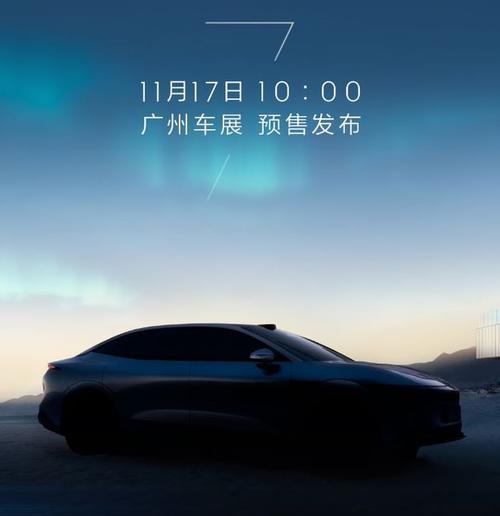 广州281极氪汽车发布智能汽车全域AI，比亚迪的未来服务提升用户体验